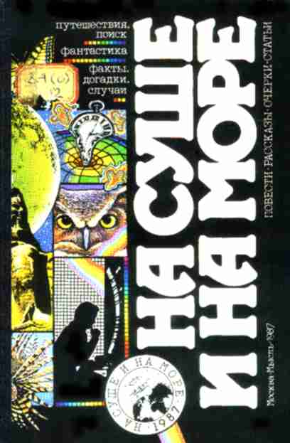 На титульную страницу серии