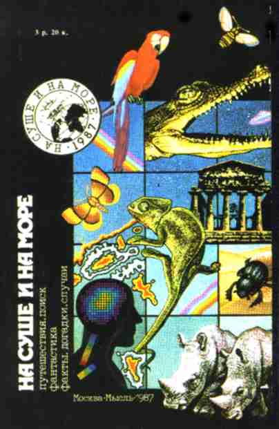 На титульную страницу серии